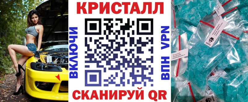 Амфетамин VHQ  Зеленогорск 