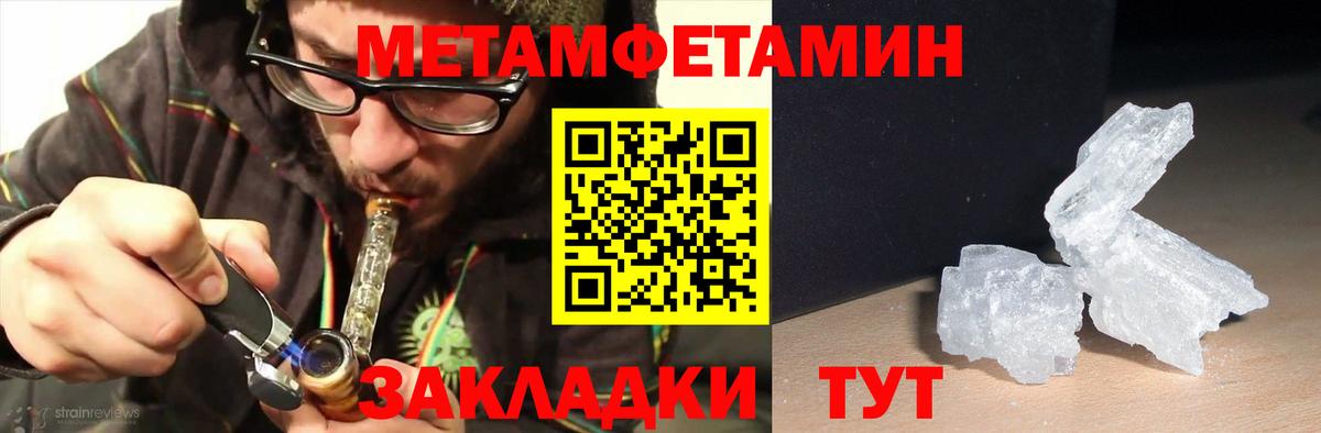 Amphetamine Розовый Зеленогорск