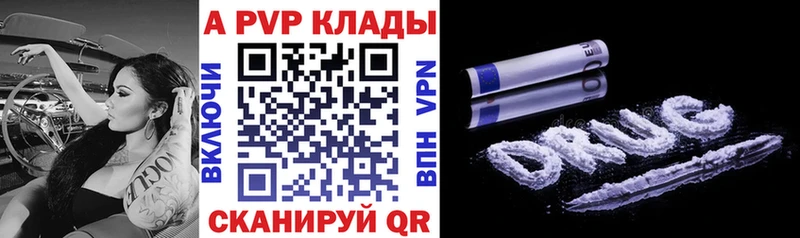 А ПВП крисы CK  hydra рабочий сайт  Зеленогорск  закладки 