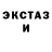 Первитин пудра Brian Rogers