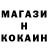 МЕТАДОН кристалл Hannah Harvey
