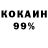 МЕТАДОН кристалл _Okemi 0_