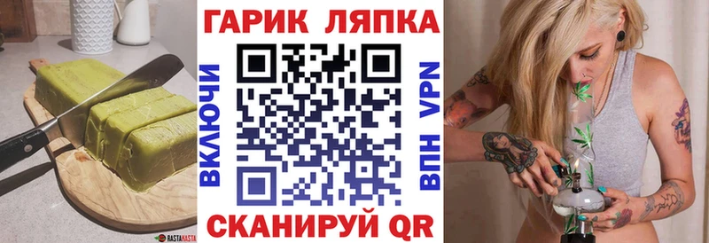 hydra маркетплейс Зеленогорск Еда ТГК марихуана darknet наркотические препараты купить