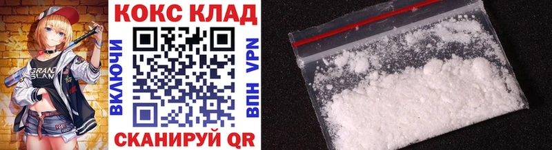 маркетплейс состав  закладки  Зеленогорск  COCAIN Эквадор  мега ссылки 