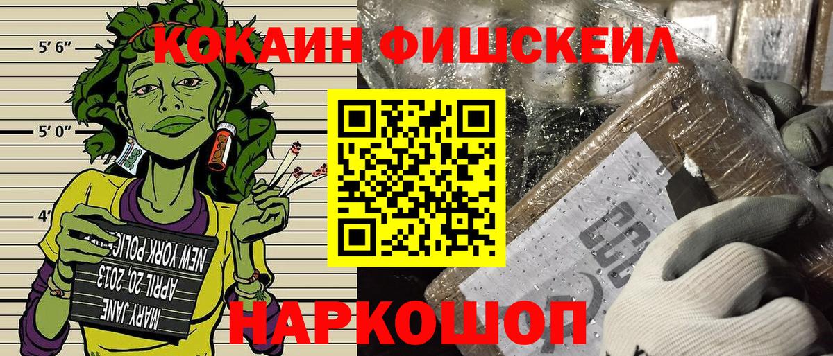 COCAIN 98% Зеленогорск
