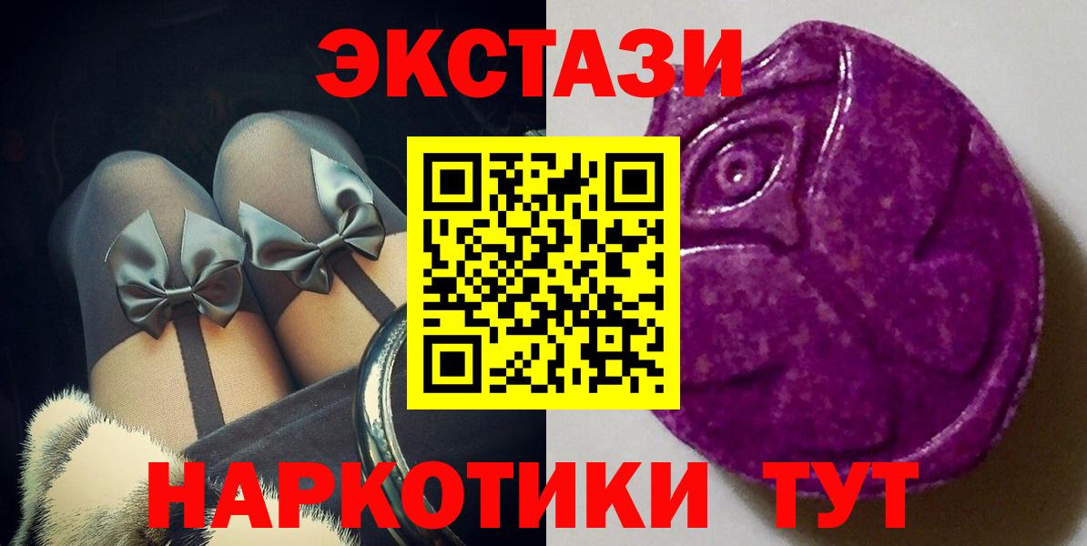 Зеленогорск  ЭКСТАЗИ  ЭКСТАЗИ louis Vuitton  Вход с VPN  Экстази таблы 