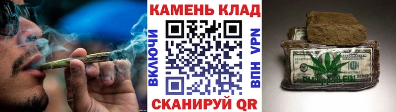 ГАШИШ Cannabis  даркнет сайт  Зеленогорск 