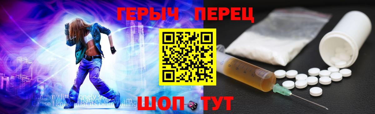 ГЕРОИН гречка  Вход с VPN  Зеленогорск 