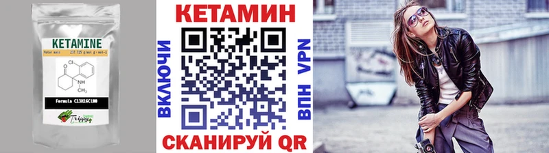 купить наркотик  Зеленогорск  Кетамин ketamine 