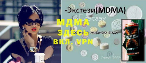 герыч Гусиноозёрск