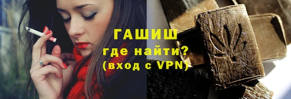 герыч Гусиноозёрск