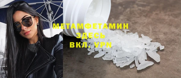 таблы Гусь-Хрустальный