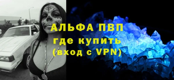 винт Гусев
