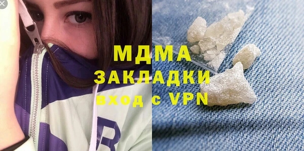 герыч Гусиноозёрск