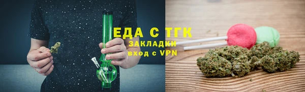 таблы Гусь-Хрустальный