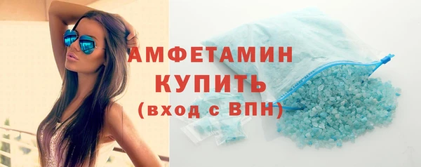 герыч Гусиноозёрск