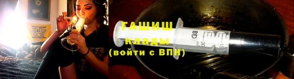 герыч Гусиноозёрск