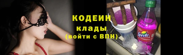таблы Гусь-Хрустальный