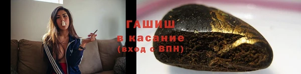 герыч Гусиноозёрск