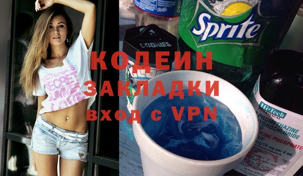 герыч Гусиноозёрск