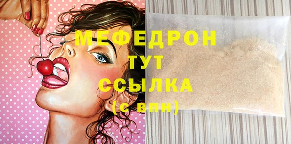герыч Гусиноозёрск