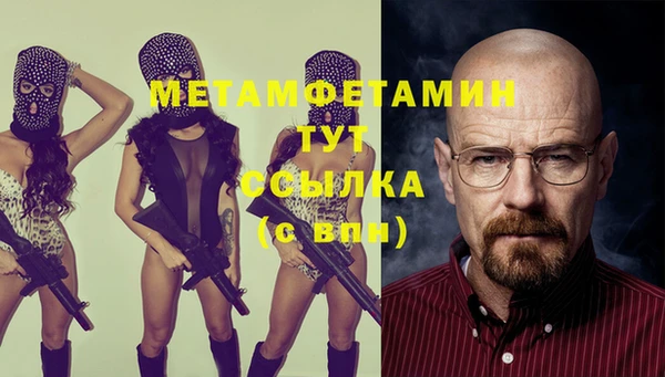 герыч Гусиноозёрск