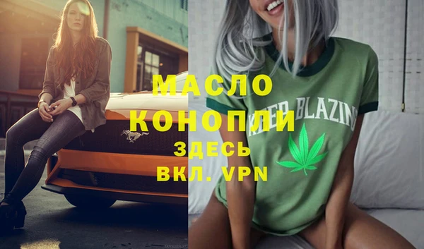 герыч Гусиноозёрск