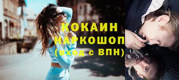 таблы Гусь-Хрустальный