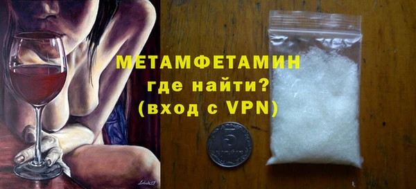 герыч Гусиноозёрск