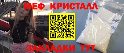 альфа пвп VHQ Моздок