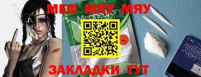 альфа пвп VHQ Моздок