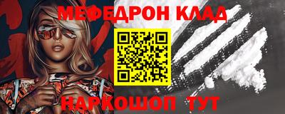 альфа пвп VHQ Моздок