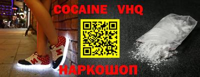 индика Можайск