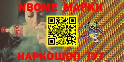 индика Можайск
