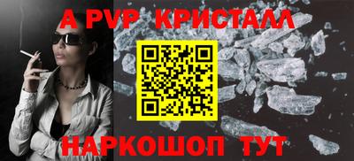альфа пвп VHQ Моздок