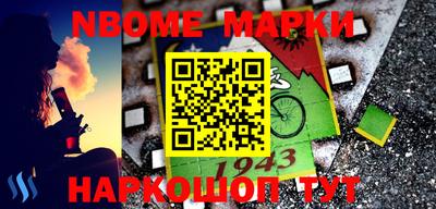 альфа пвп VHQ Моздок