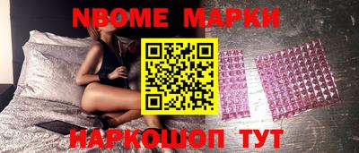 альфа пвп VHQ Моздок