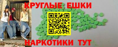 альфа пвп VHQ Моздок