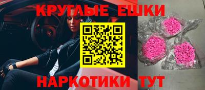 альфа пвп VHQ Моздок