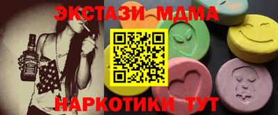 индика Можайск