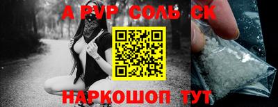 индика Можайск