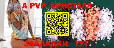индика Можайск