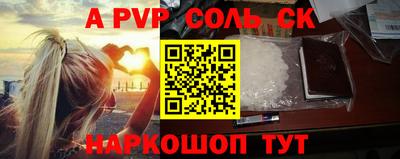 индика Можайск