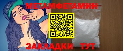 индика Можайск