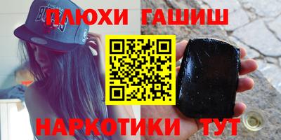 альфа пвп VHQ Моздок