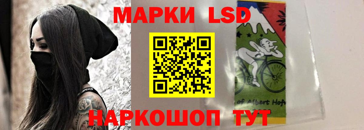 LSD-25 экстази кислота Зеленогорск