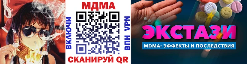 МДМА молли закладки Зеленогорск