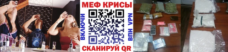 дарнет шоп  маркетплейс какой сайт  Мефедрон мяу мяу  Зеленогорск 