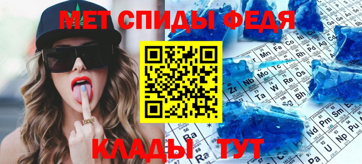 Зеленогорск  Метамфетамин Methamphetamine  Метамфетамин Methamphetamine  Вход с VPN 
