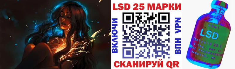 omg tor Зеленогорск Марки 25I-NBOMe 1,8мг сколько стоит